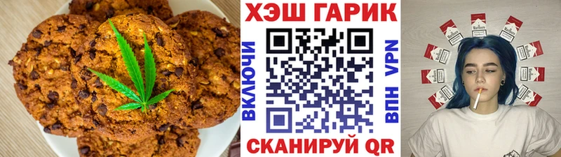 Cannafood конопля  продажа наркотиков  кракен tor  Пенза 