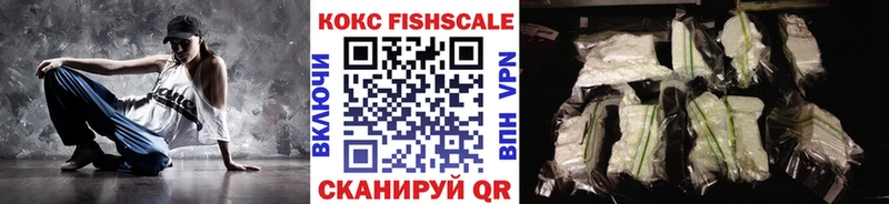 Кокаин VHQ  Пенза 