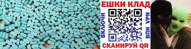 Ecstasy Punisher  Пенза 