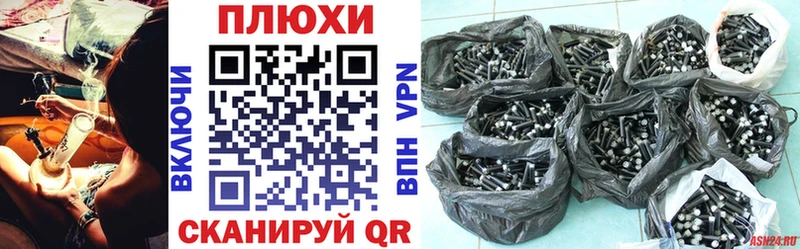 ГАШ хэш  hydra как зайти  Пенза 