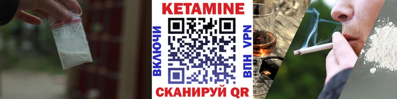 Кетамин VHQ omg tor Пенза