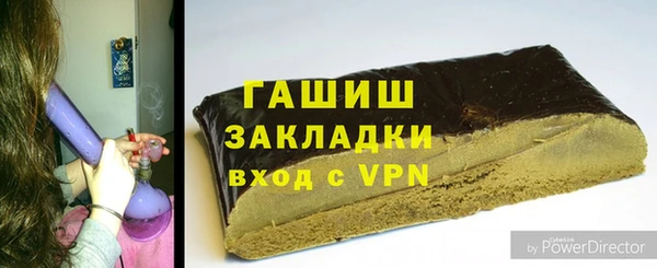герыч Нефтекумск