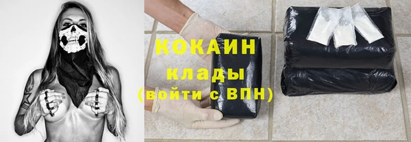 метадон Нефтегорск