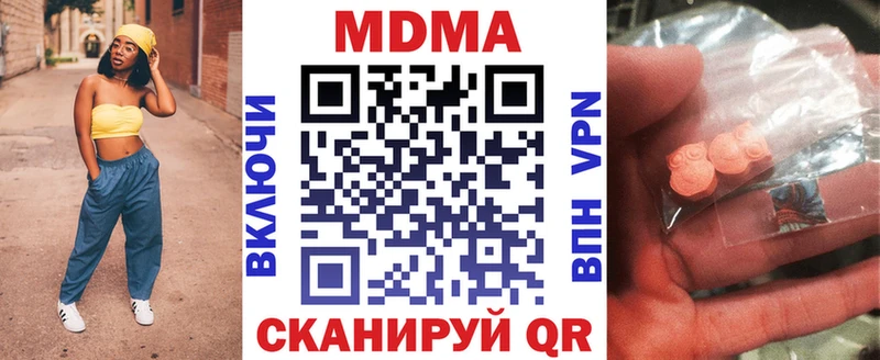 магазин    это официальный сайт  MDMA молли  Пенза 