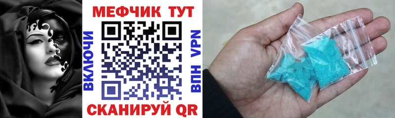 МЯУ-МЯУ 4 MMC  Пенза 