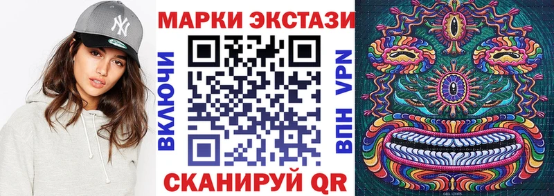 где можно купить Пенза Марки N-bome 1,5мг