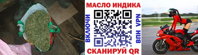 продажа наркотиков  mega ТОР  ТГК вейп  Пенза 